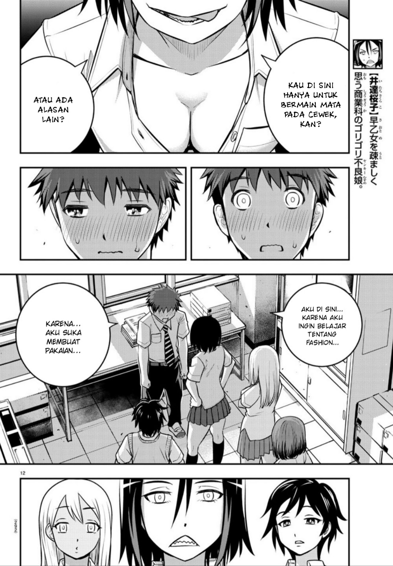 Yankee JK Kuzuhana-chan Chapter 09 Bahasa Indonesia
